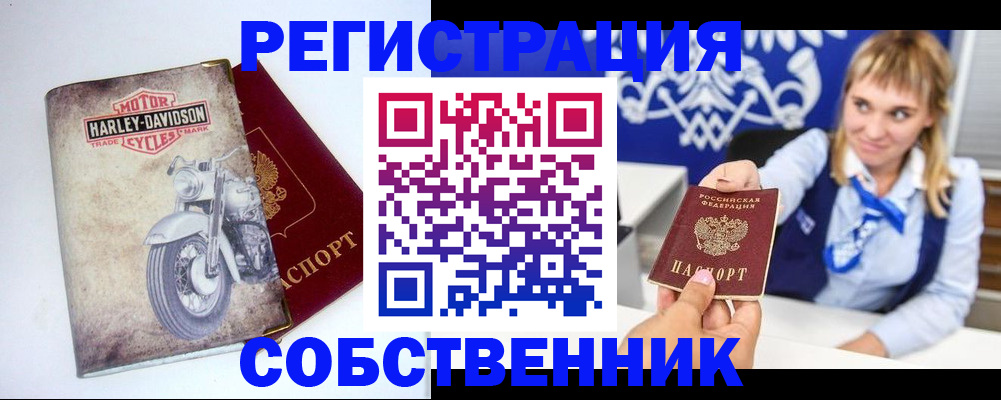 временная регистрация госуслуги в Новгородской области
